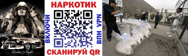 Купить закладку ГАШ  Амфетамин  Мефедрон  Марихуана  Кодеин  Кокаин  Лениногорск