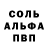 Амфетамин 97% KlaiRvoyanS