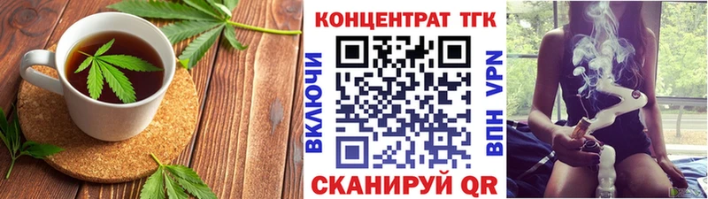 Еда ТГК марихуана  Купить закладки  Лениногорск 