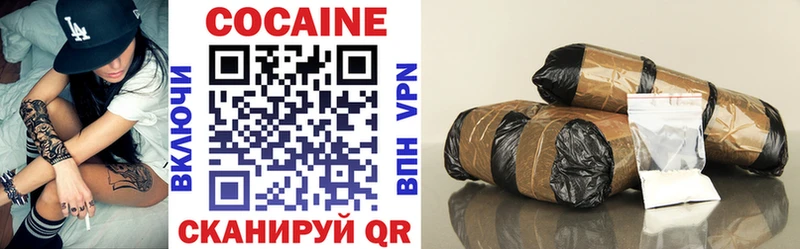COCAIN 99%  Купить закладки  Лениногорск 