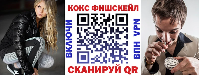 Кокаин Columbia Лениногорск