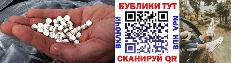 Экстази 300 mg  Купить закладки  Лениногорск 