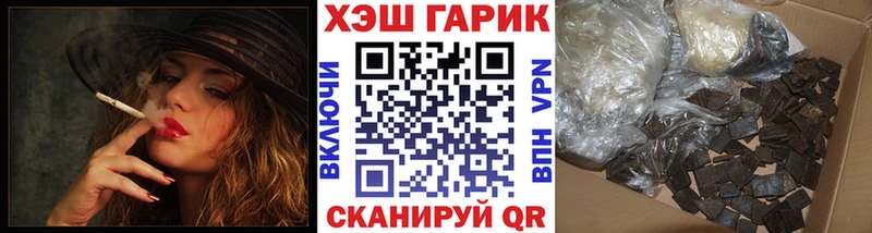 Гашиш Ice-O-Lator  Купить закладки  Лениногорск 