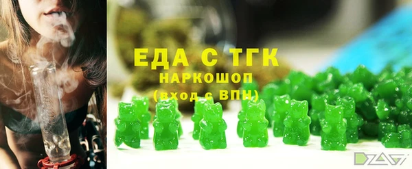 меф Елизово