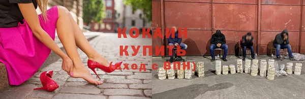 меф Елизово