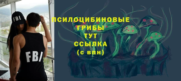 альфа пвп VHQ Ельня