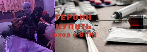 меф Елизово