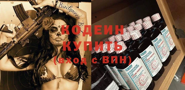 альфа пвп VHQ Ельня