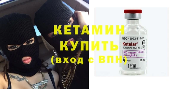 альфа пвп VHQ Ельня