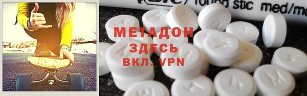 меф Елизово