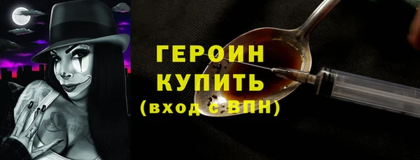 альфа пвп VHQ Ельня
