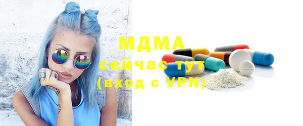 меф Елизово