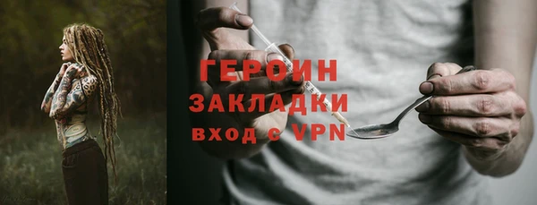меф Елизово
