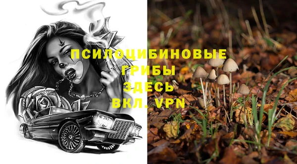альфа пвп VHQ Ельня