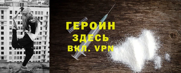 альфа пвп VHQ Ельня