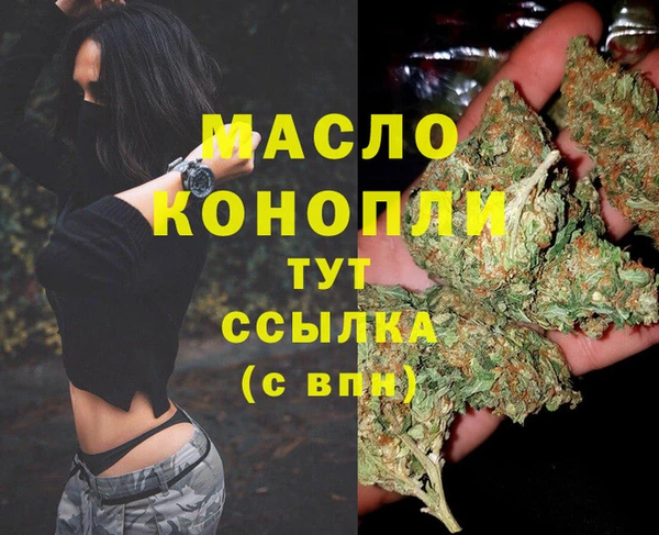 альфа пвп VHQ Ельня