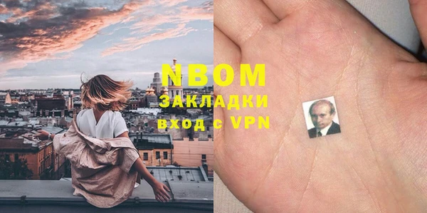 альфа пвп VHQ Ельня