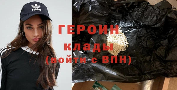 альфа пвп VHQ Ельня
