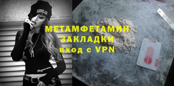дживик Елабуга