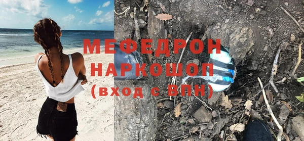 меф Елизово