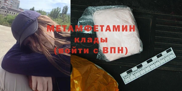 меф Елизово