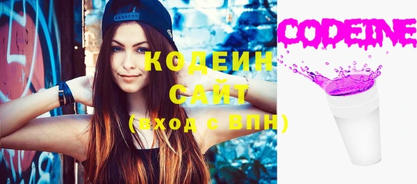 альфа пвп VHQ Ельня