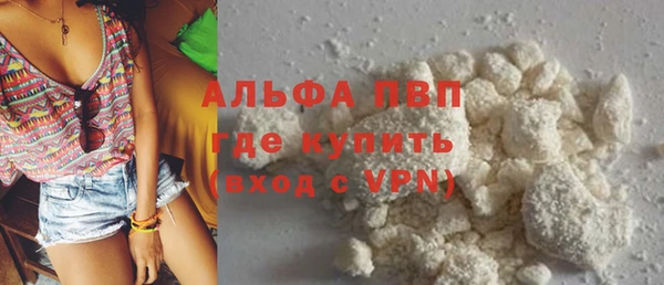 альфа пвп VHQ Ельня