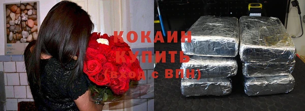 альфа пвп VHQ Ельня