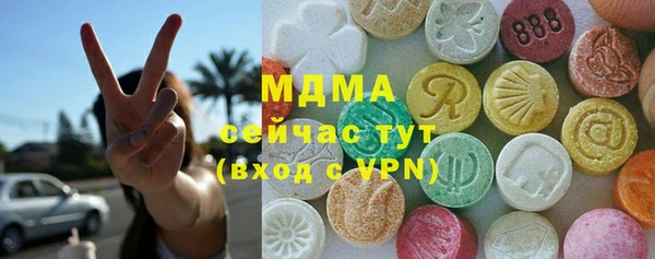 меф Елизово