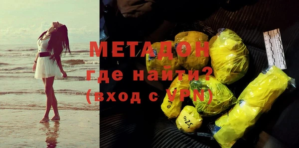 меф Елизово