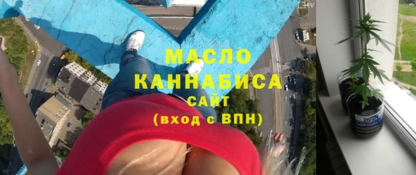 альфа пвп VHQ Ельня