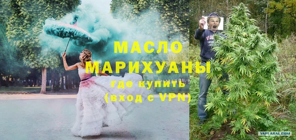 альфа пвп VHQ Ельня
