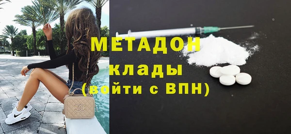 альфа пвп VHQ Ельня