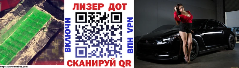 ЛСД экстази кислота  Купить закладки  Лениногорск 