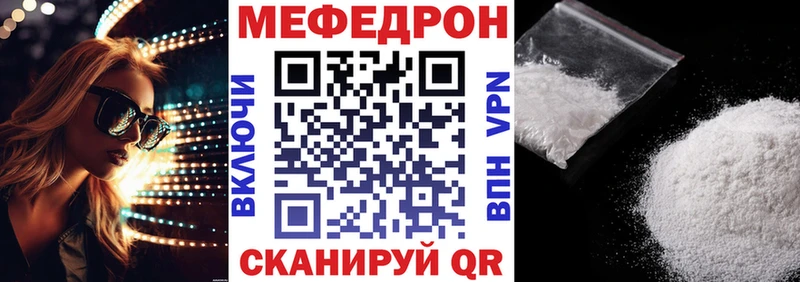 Мефедрон 4 MMC  Купить где  Лениногорск 