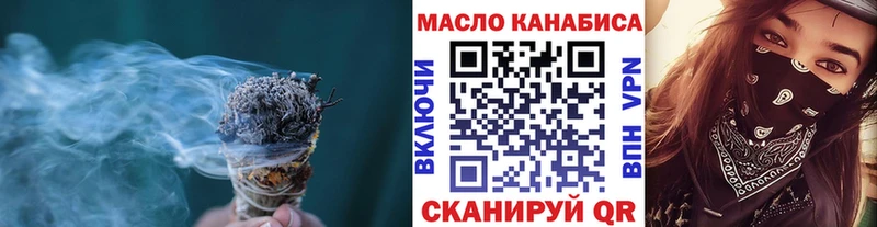 ТГК гашишное масло  Купить  Лениногорск 