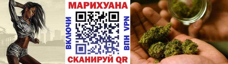 Купить где  Лениногорск  Бошки марихуана White Widow 